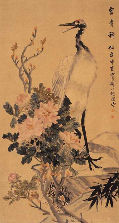 何研北 鹤 立轴